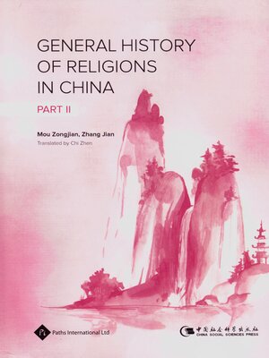 cover image of General History of Religions in China Part II